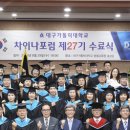 경산차이나 이미지