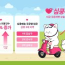 펫프렌즈 이미지