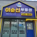 고려종합개발공인중개사사무소 이미지
