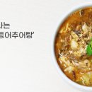 건강한 밥상 이미지
