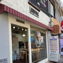 림벅와플 | 신정네거리역 신정동 디저트 맛집 '림벅와플' 후기(+버터바, 에그스콘, 초코케이크)