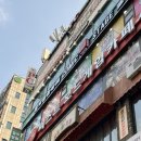 락 플스방 | 최대규모의 신상 구월동 만화카페 코믹스테이지 강추후기!