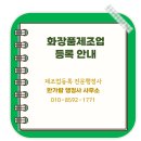 파일럿 행정사사무소 이미지