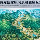 사천성 - 이천시 신둔면 | 사천성