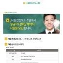(주)농협정보시스템
