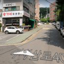 송가네 두부촌 이미지