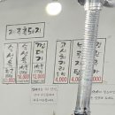 양천향교역 마곡맛집 목동송식당먹고기 방문 후기 주말 방문 예약/웨이팅 없이 식사