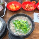 또와순대국 3호점 이미지