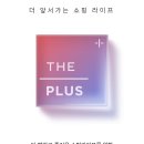 대한세탁 | 한섬 더플러스멤버쉽 케어플러스 세탁 서비스 후기