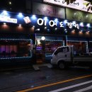 인계동 952-1 ~ 인계동 952-5 이미지