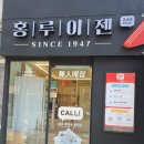 홍루이젠강서 이미지