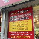황가네춘천닭갈비 네이버블로그