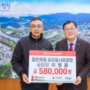 합천축산업협동조합 섬유질사료공장 이미지