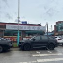 기라성쟁반짜장 | [내돈내산] 부안 돈까스 맛집으로 소문난 기라성 솔직 후기(치즈돈까스, 해물쟁반짜장, 짬뽕)
