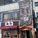 실크로드모텔 | 신림브런치카페 작은따옴표 도림천점 파리 감성 가득한 프렌치토스트 맛집