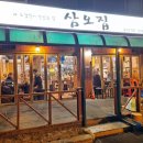 제이삼오