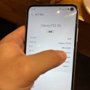F52 이미지