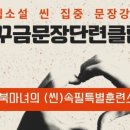 마녀의 시크릿 스토어