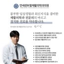 연세센트럴재활의학과의원