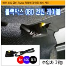 현대카오디오·카센타