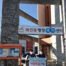 신도농업협동조합 이미지