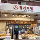 새서울떡집 이미지