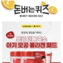 더블캐시 이미지