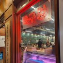 7클리어 by 씨채널 | 용인 역북동 솥뚜껑 삼겹살 맛집 &#39;목구멍&#39; 내돈내산 후기
