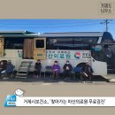 거제시장목면외포보건진료소 | 거제시보건소, &#39;찾아가는 마산의료원 무료검진&#39;