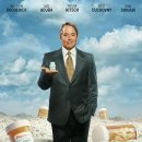 피터페인 이미지