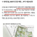 용산-현장-1982 이미지