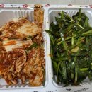 가장맛있는족발시화점 네이버블로그
