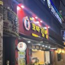 신세대꼬마김밥월영점