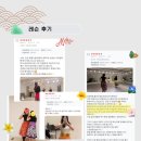 [공지] 7월 강남분당 훌라댄스 정규클래스 (원데이 체험가능!) ㅣ 훌라 잘 가르치는 곳