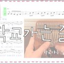 10월 22일 목요일 (3-1 박성현) / 10월 23일 금요일(3-4 이강호) 이미지