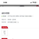 다이소 평택청북점 이미지