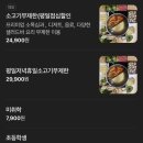 상무지구맛집 더바른샤브 점심 회식 가족모임 데이트코스