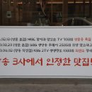 동적깡통구이김포