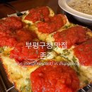 부평구청역 4번 출구 이미지