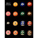 큐볼당구장