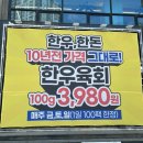 청년정육백화점 이미지