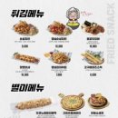 역전할머니맥주오송2