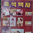 베카아트 이미지