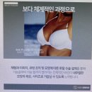 비에이성형외과의원 이미지