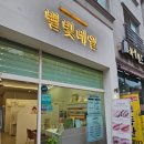 동탄속눈썹펌 잘하는곳 디브로우 블랙펌 만족후기