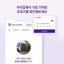 포포즈 반려동물장례식장 화성점 이미지