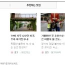 통일공원 이미지