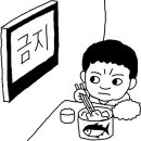 참치전쟁 이미지