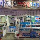 봉곡동248 이미지