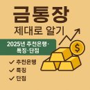 신한세공 티스토리